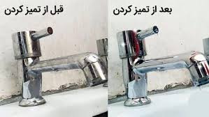 جرم گیر شیرالات--برند نانو از المان