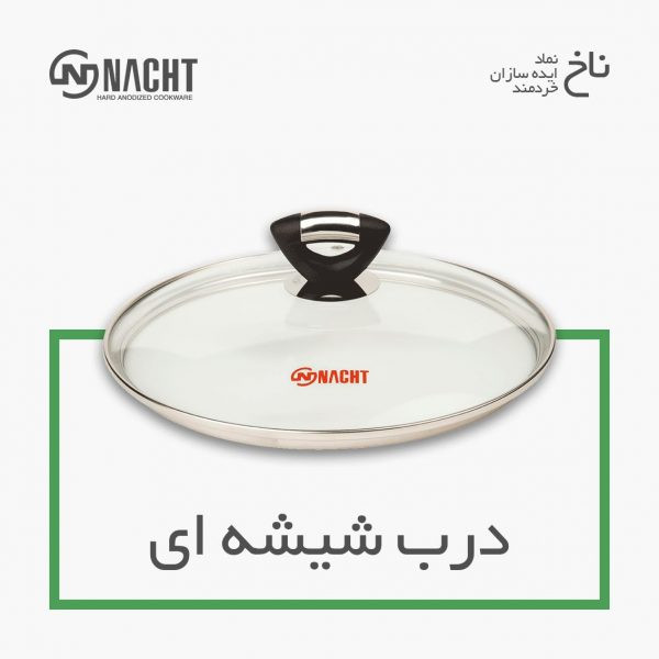تنور ناخ 8 پارچه 8 نفره اریکاـ کباب پز-پلوپز-بخار پز-گریل کن-کیک پز-تنوری- خرید قسطی با ترب پی