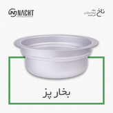 تنور ناخ 8 پارچه 8 نفره اریکاـ کباب پز-پلوپز-بخار پز-گریل کن-کیک پز-تنوری- خرید قسطی با ترب پی