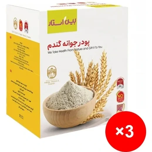 پودر جوانه گندم پک سه عددی برند بین استار برای تپلی بدن و صورت مستقیم ازنمایندگی بیز دوره سه ماهه پک سه عددی