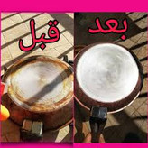 سالید مجیک برند نانوسان المان پاک کننده سینک و سطوح و ظروف مسی و استیل-150 گرم