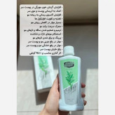 تونیک تقویت کننده مو و ضد ریزش مو هیرفرند از نمایندگی ایران زمین-- 300میلی