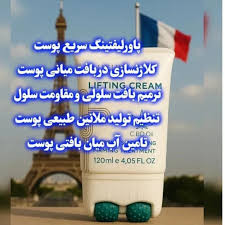 کرم پاور لیفتینگ ماساژوردار برند لاکچری کوین فرانسه 1۳۰ میل