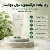 قوی ترین ضد چروک جهان با کرم ماساژور دار برند لاکچری کوین فرانسه ____لیفتینگ قوی