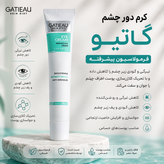 کرم دور چشم برند گاتیو برای رفع تیرگی و گودی زیر چشم و لیفتینگ پلک چشم با ضمانت