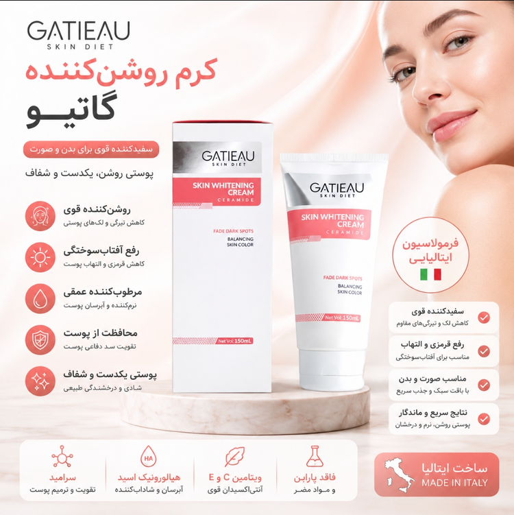 کرم روشن کننده و سفیدکننده گاتیو __ بدن و صورت ساخت ایتالیا100میل