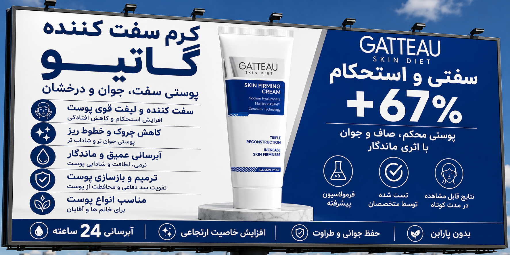 کرم حجم دهنده و سفت کننده سینه برند گاتیو ایتالیایی اصالت کالا